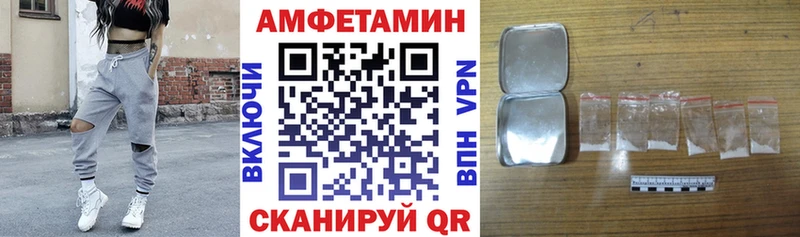 блэк спрут зеркало  Дмитровск  АМФЕТАМИН Premium 