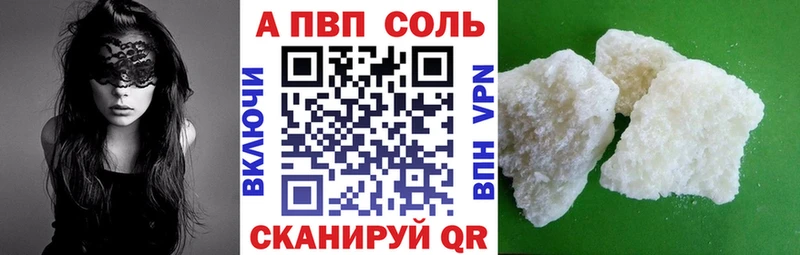Alfa_PVP мука дарнет шоп Дмитровск