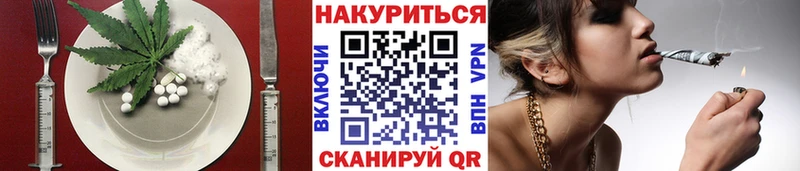 Еда ТГК марихуана  продажа наркотиков  мега онион  Дмитровск 