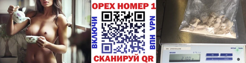 Кокаин Эквадор  Дмитровск 