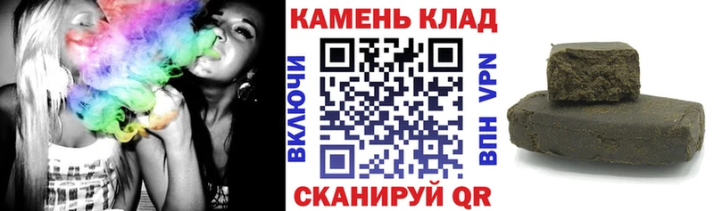 где найти наркотики  Дмитровск  Гашиш убойный 