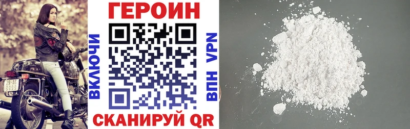 ОМГ ОМГ зеркало  Дмитровск  ГЕРОИН хмурый 