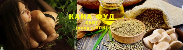 мефедрон Нефтекумск