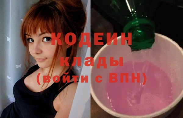 mdpv Абдулино