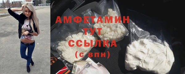 трава Абинск