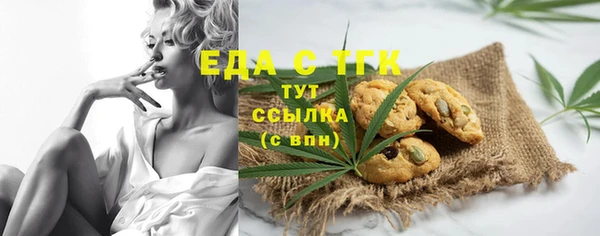 mdpv Абдулино