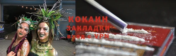 трава Абинск