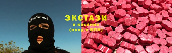 трава Абинск