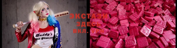 mdpv Абдулино
