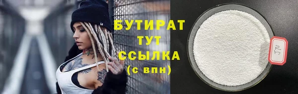 трава Абинск