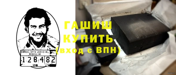 mdpv Абдулино