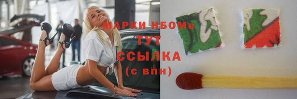 трава Алзамай