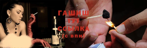 трава Алзамай