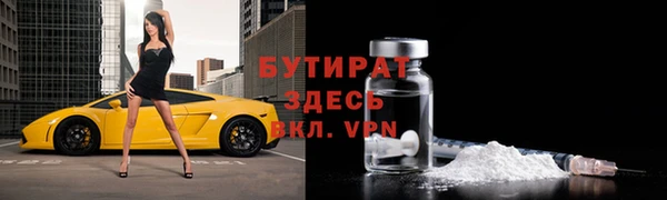 mdpv Абдулино