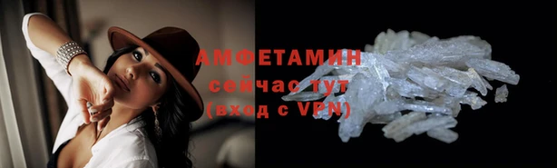 mdpv Абдулино