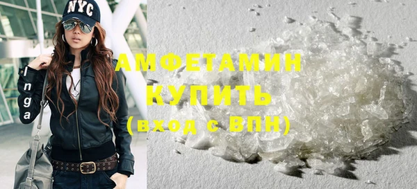 mdpv Абдулино