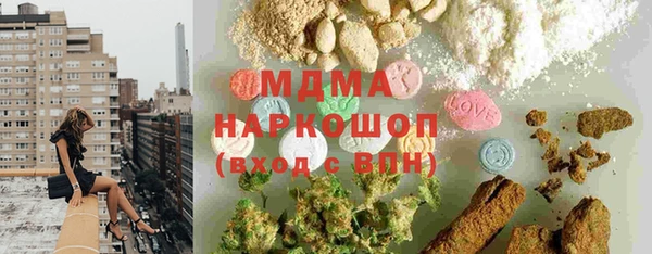 сатива Абаза