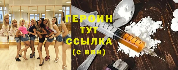 mdpv Абдулино