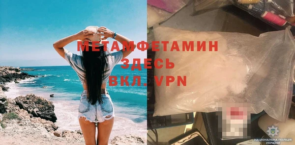 mdpv Абдулино