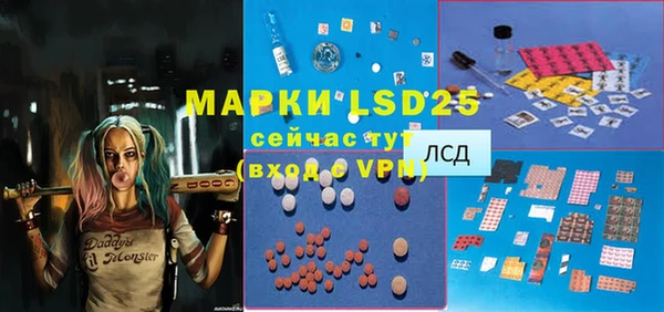 марихуана Алексеевка