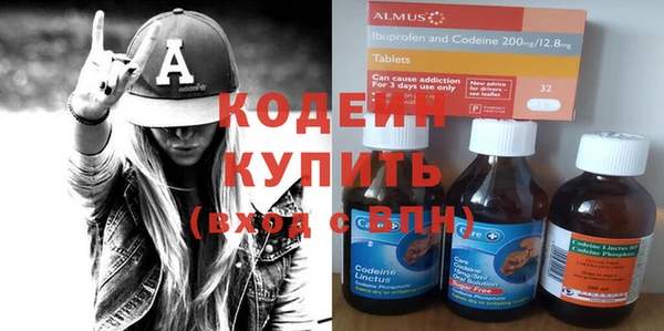 mdpv Абдулино