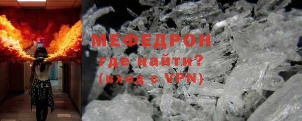 mdpv Абдулино