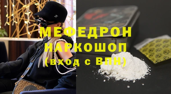 mdpv Абдулино