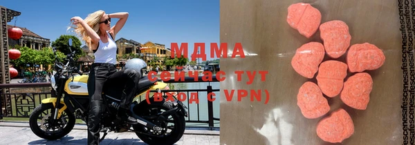 mdpv Абдулино