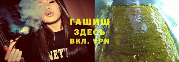 трава Абинск