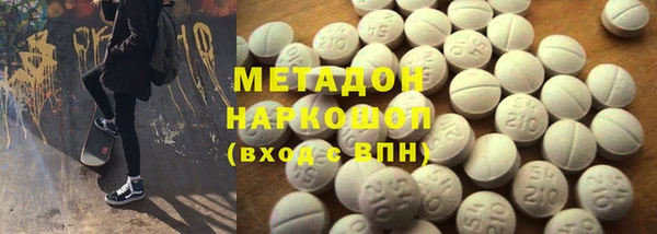 метадон Алексин