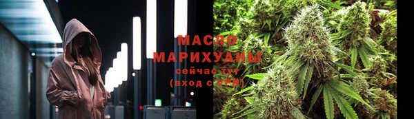 сатива Абаза