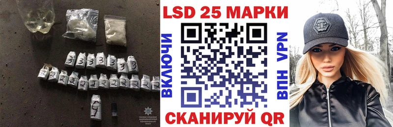 LSD-25 экстази ecstasy  Дмитровск 