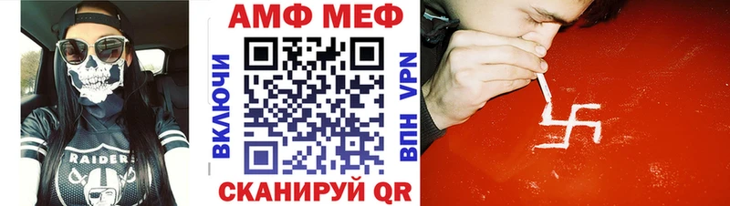 МЕТАМФЕТАМИН Methamphetamine  omg онион  Дмитровск  где купить наркотик 