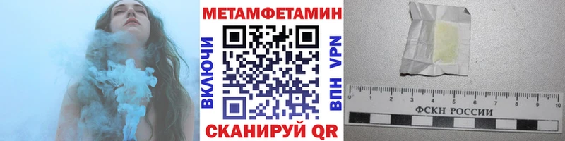 Первитин Декстрометамфетамин 99.9% Дмитровск