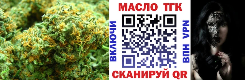 Дистиллят ТГК вейп  купить наркоту  Дмитровск 
